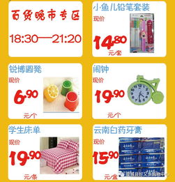 好又多购物中心8.18周日特惠 生鲜早市与食品百货晚市惊喜不断，品牌月饼提前上市