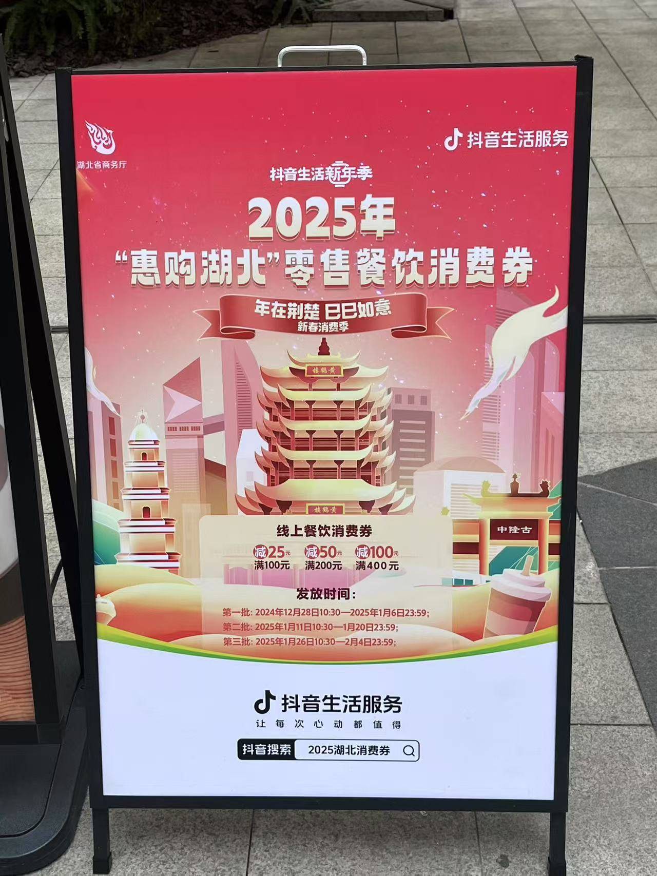 生鲜百货囤货指南 抓紧最后一天的选购智慧